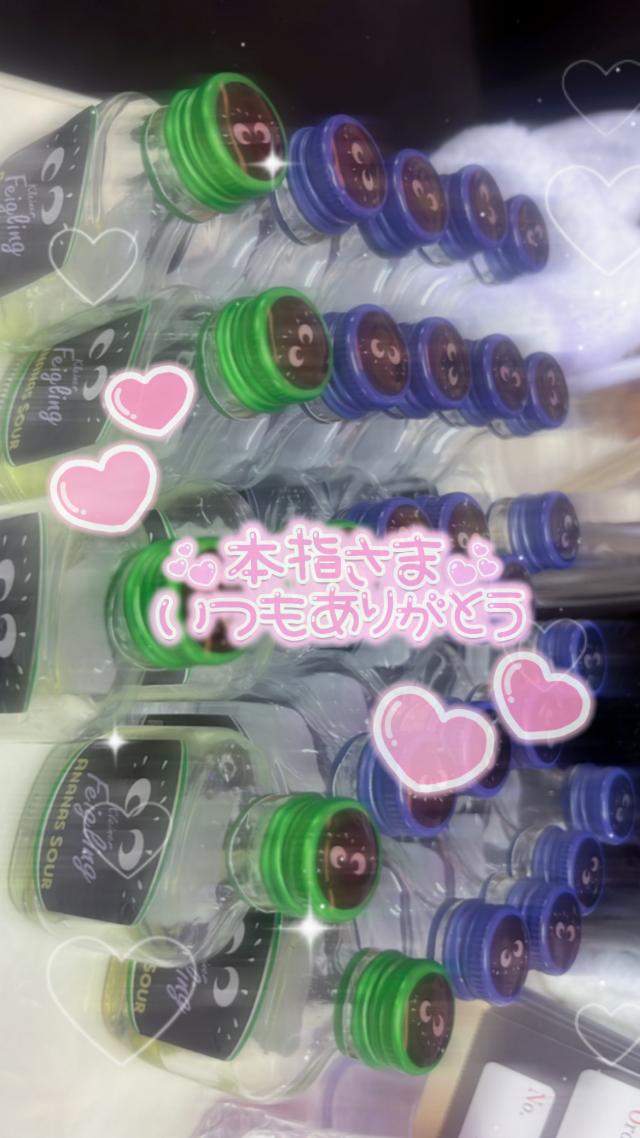 ゆら