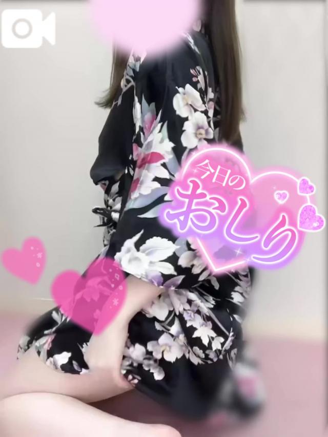 めあり