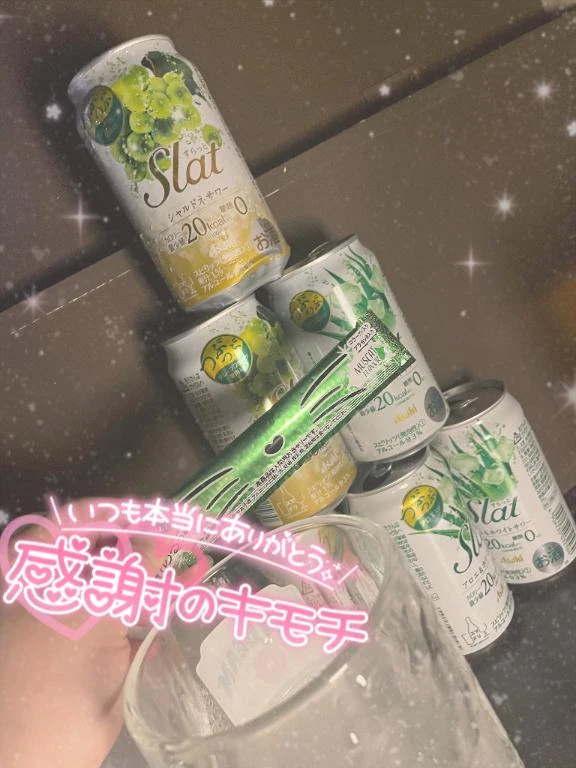 あずさ