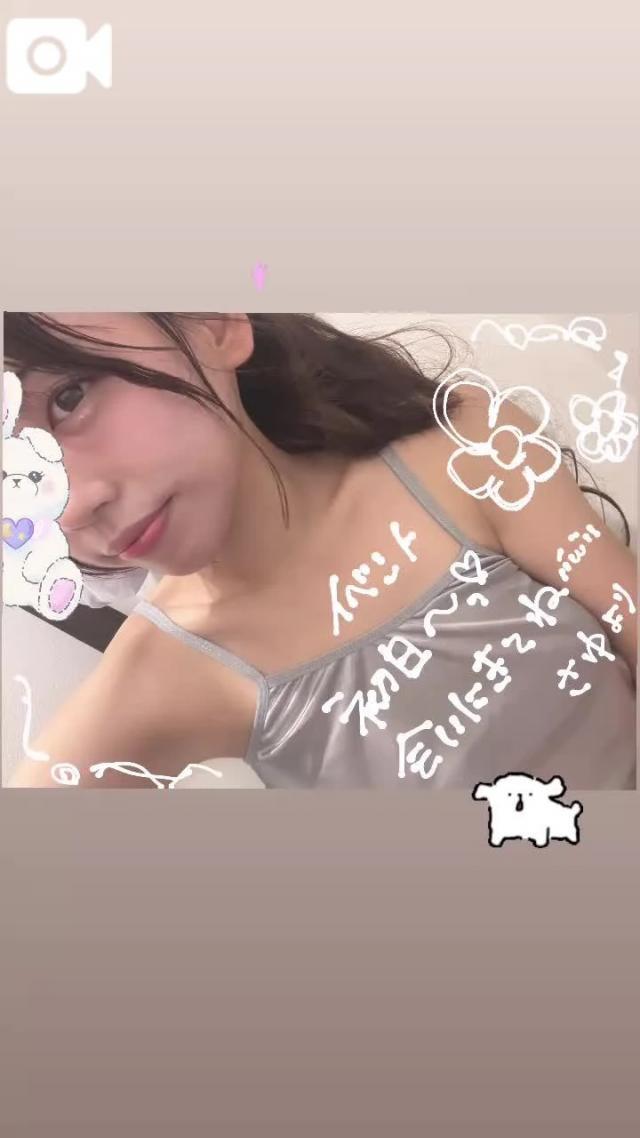 さゆ