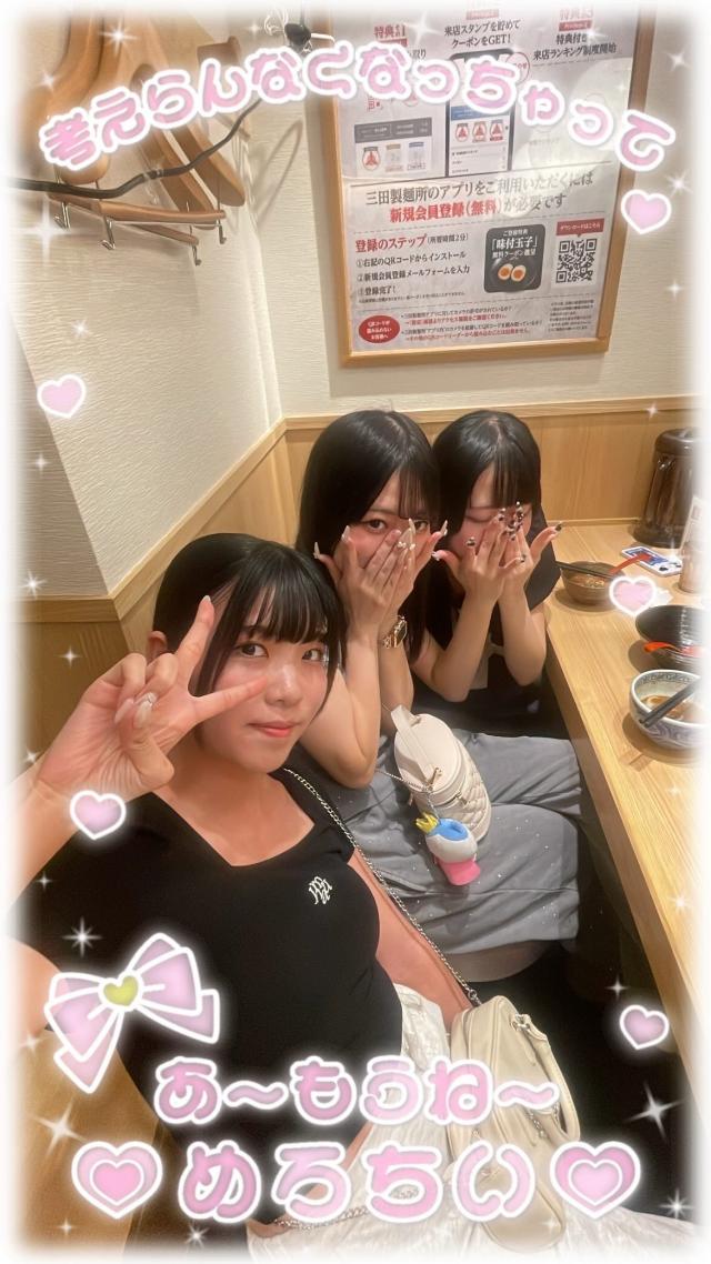 ゆま