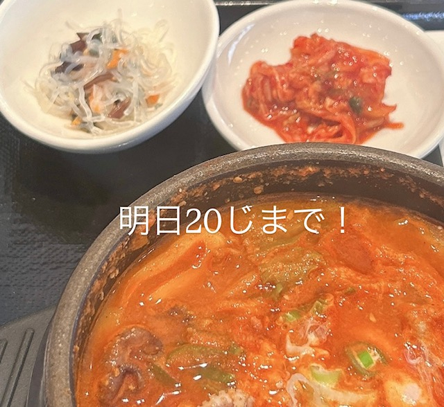 もずく