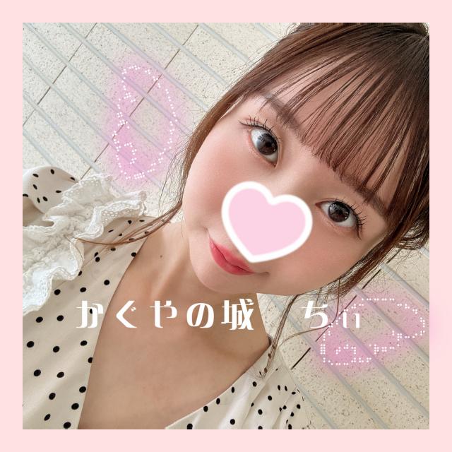 ちぃ