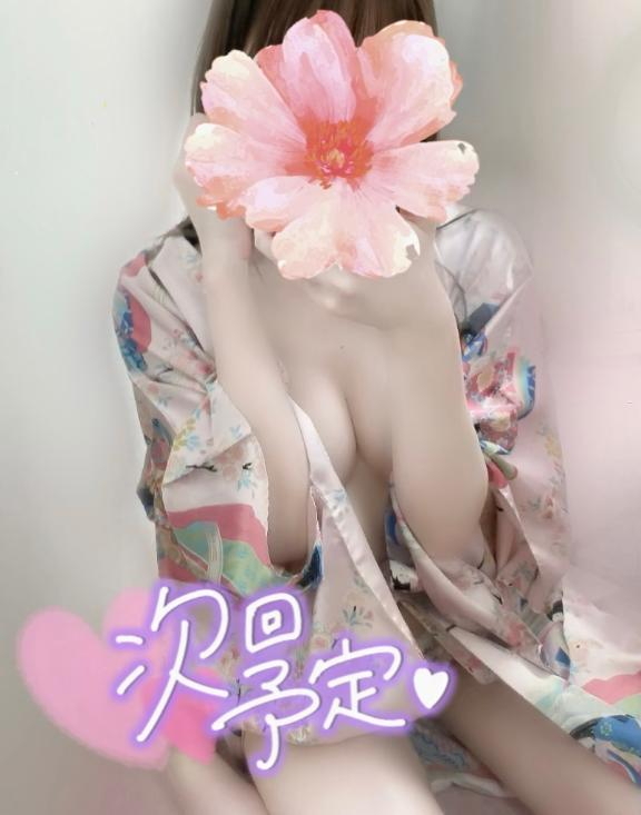 めあり