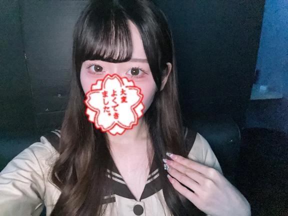かりん