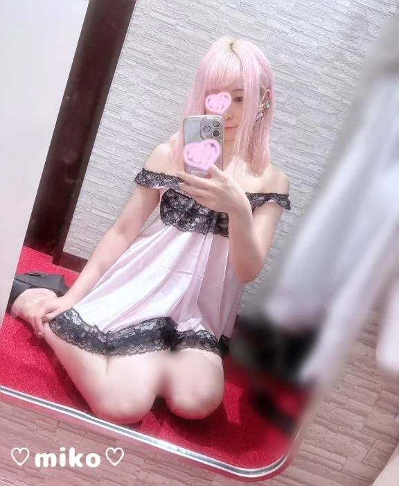 みこ