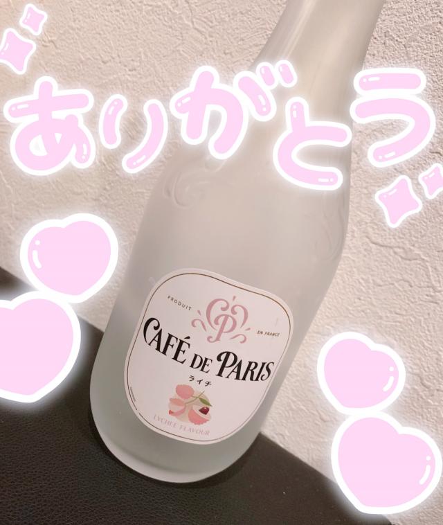 しほ