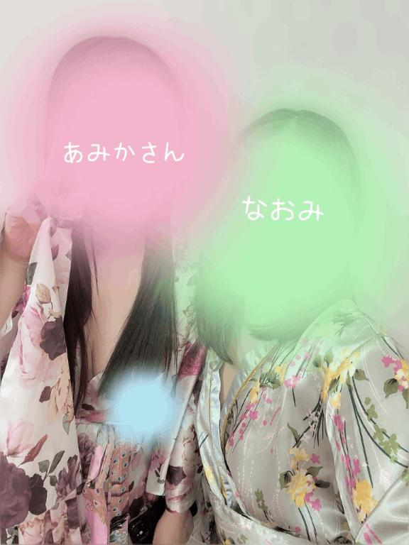 なおみ