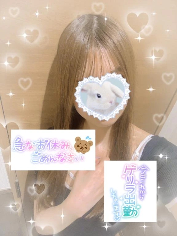 えりな