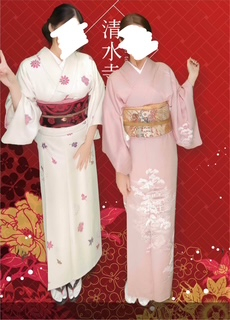 あいさ