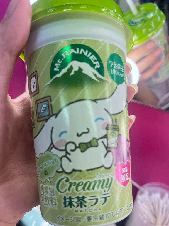 らら