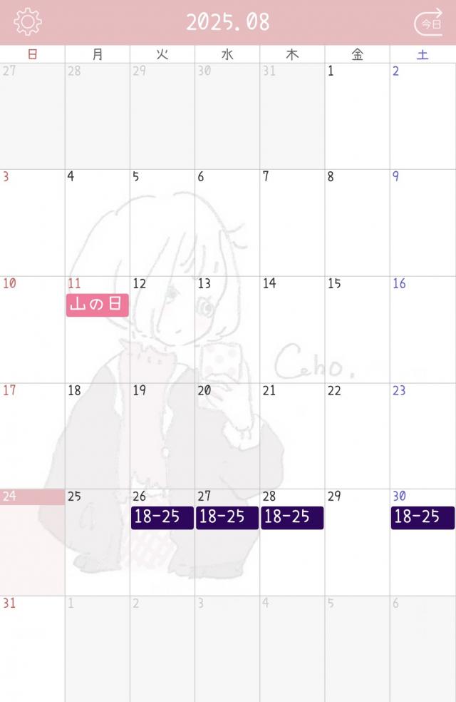 こころ