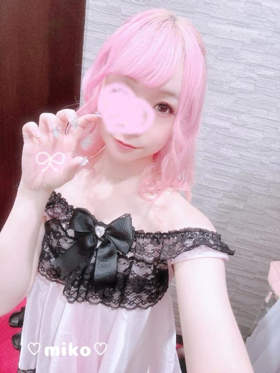 みこ