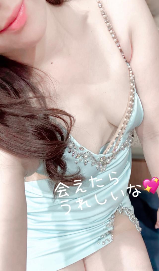 えま