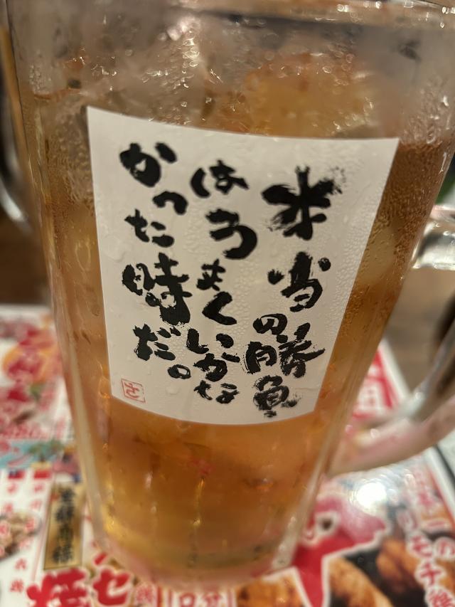 いおり