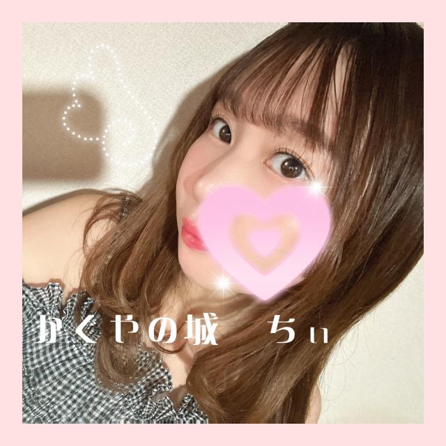 ちぃ