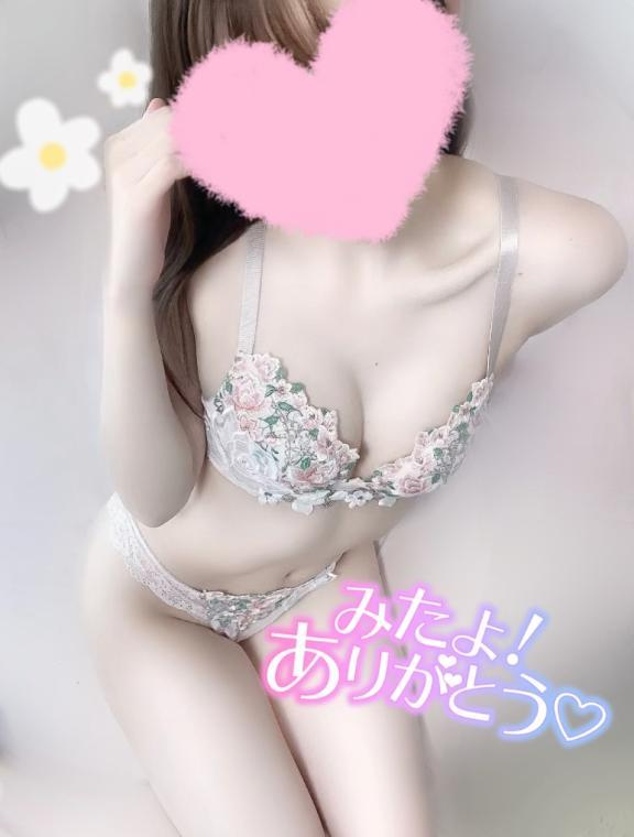 めあり