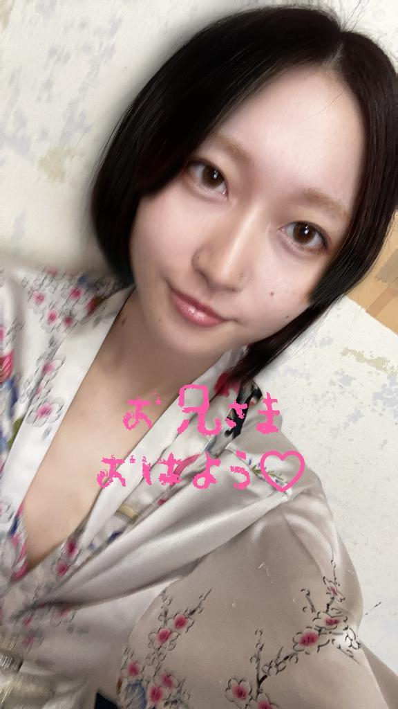 にじか
