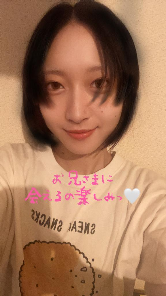 にじか