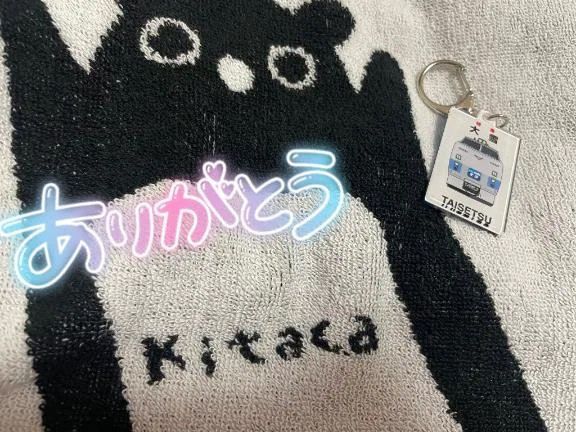 あずさ