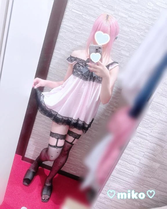 みこ