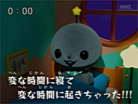 かしい