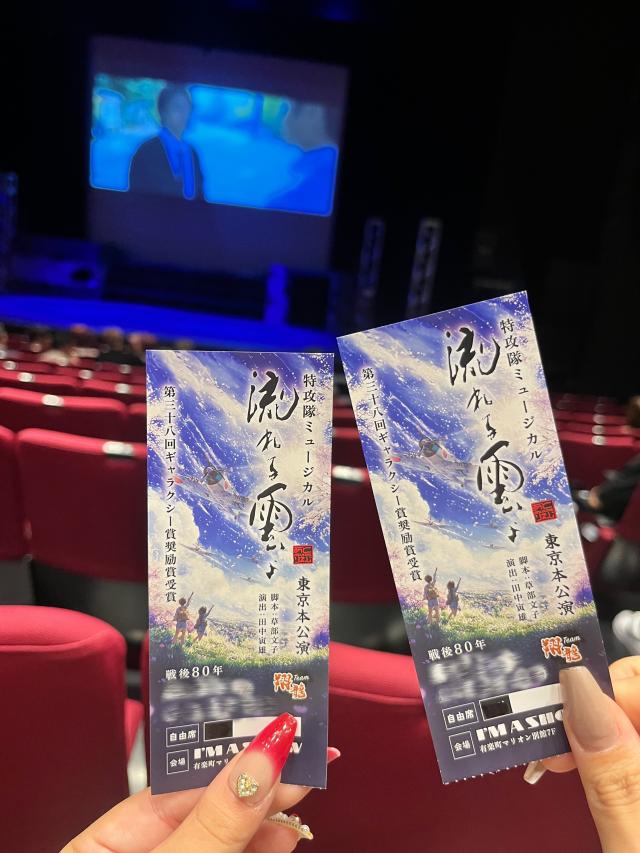 つき