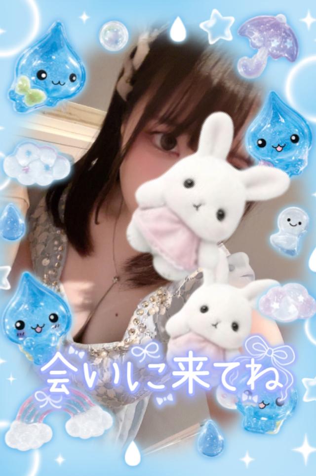 るい
