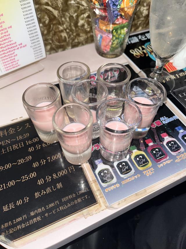 なる