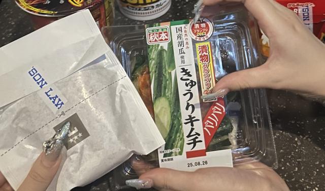 なな