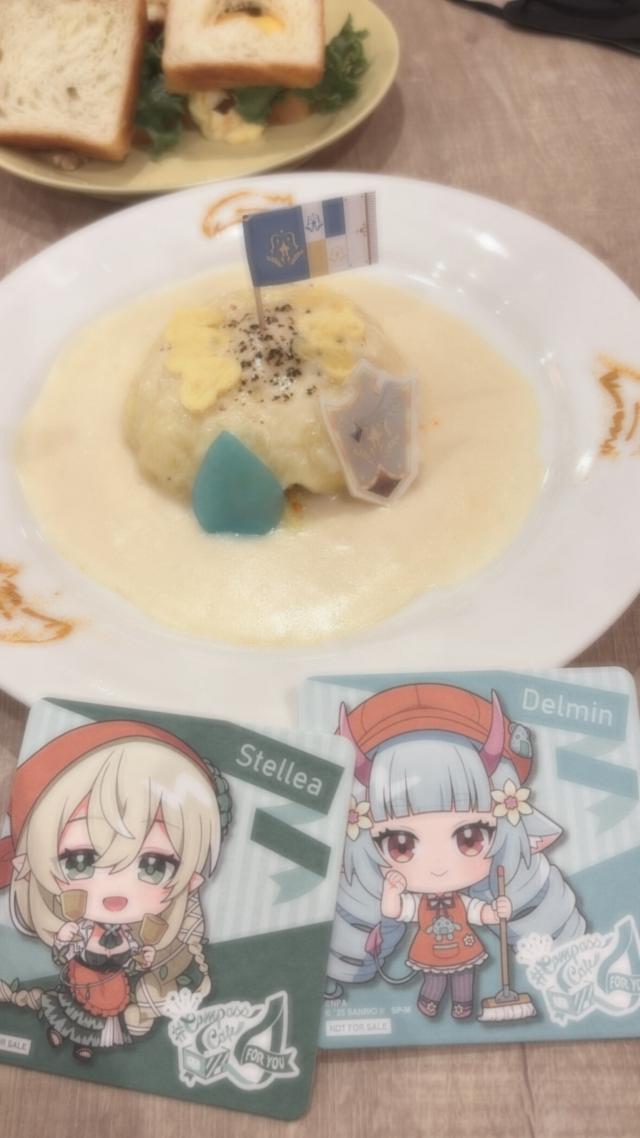 ゆうり