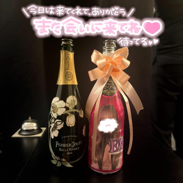えみり