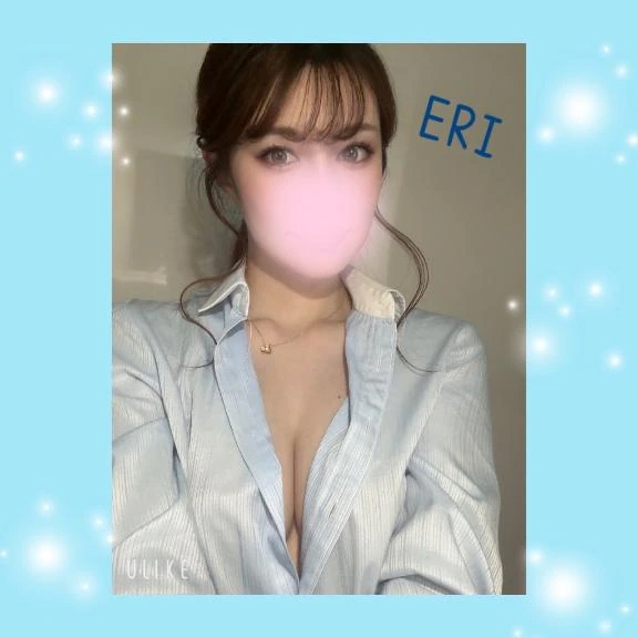 えり