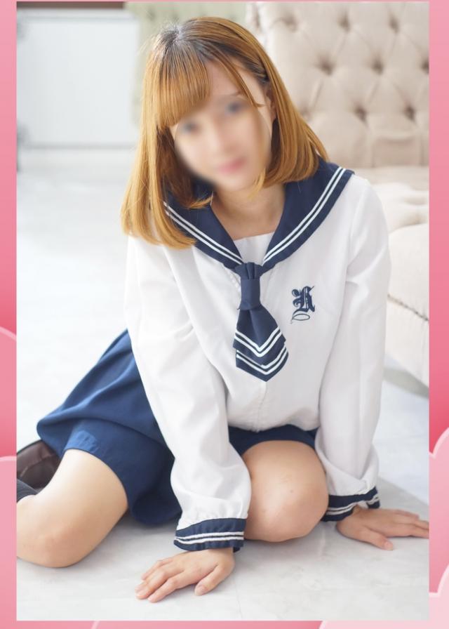 えま