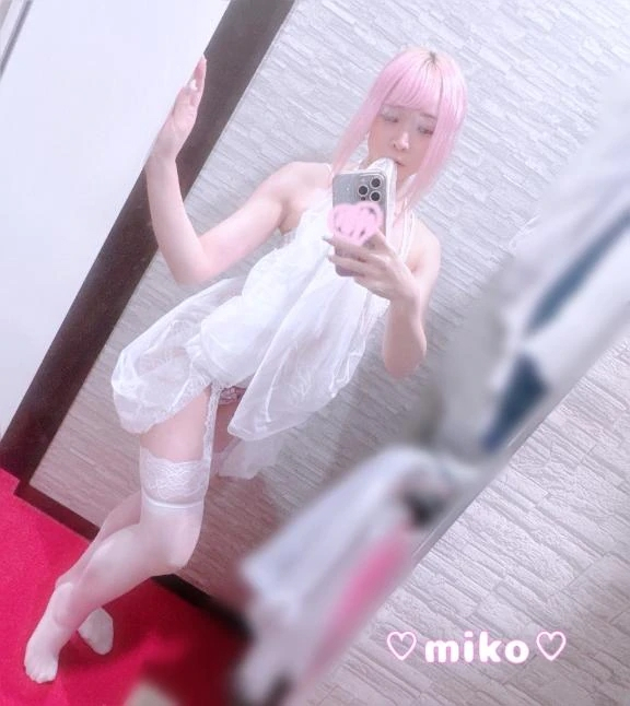 みこ