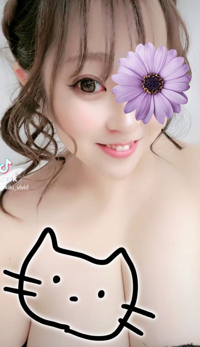 きき