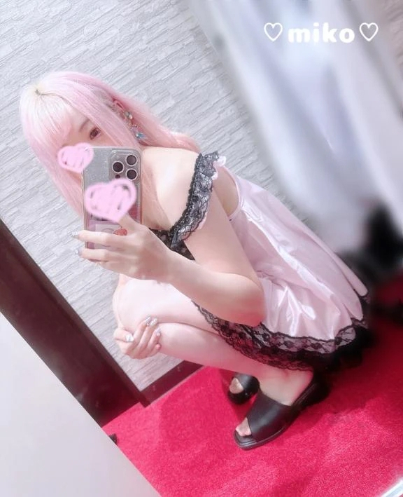 みこ