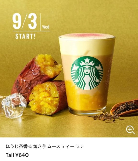 いずみ