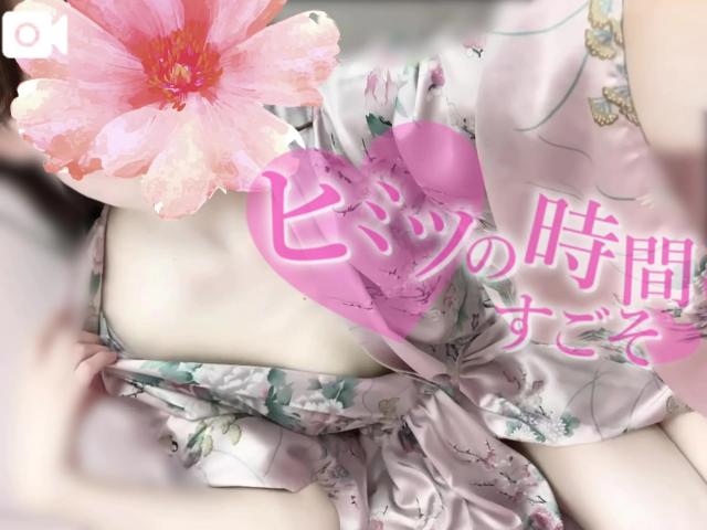 めあり