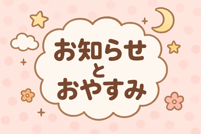ゆいね