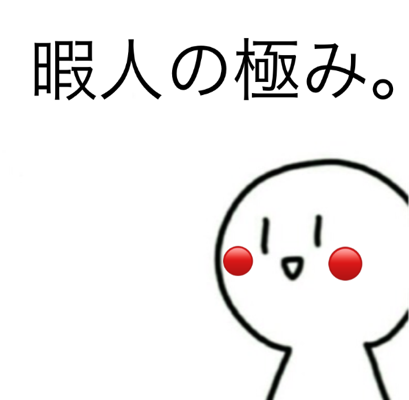 すい