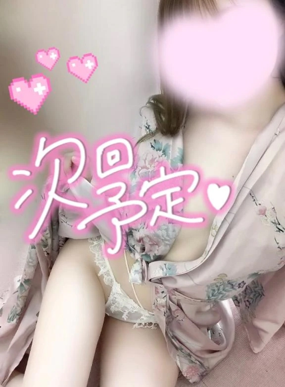 めあり