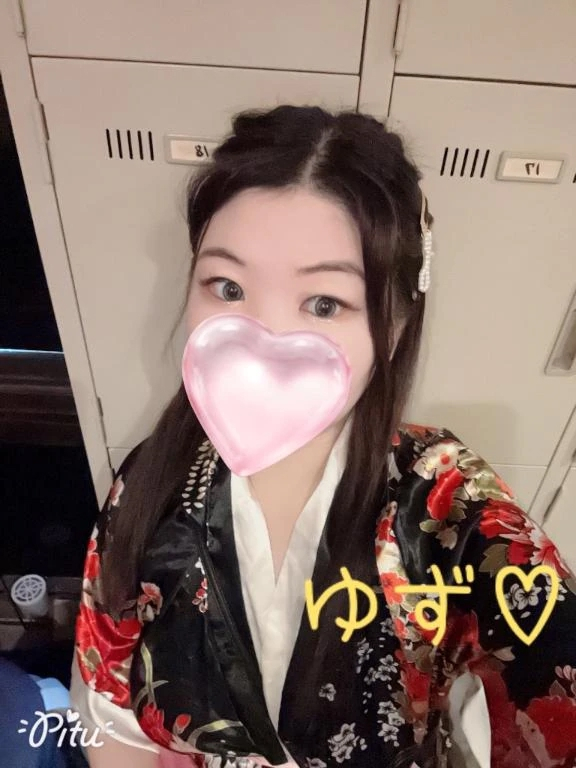 ゆず