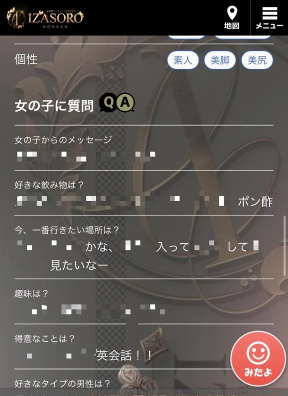 ほたる