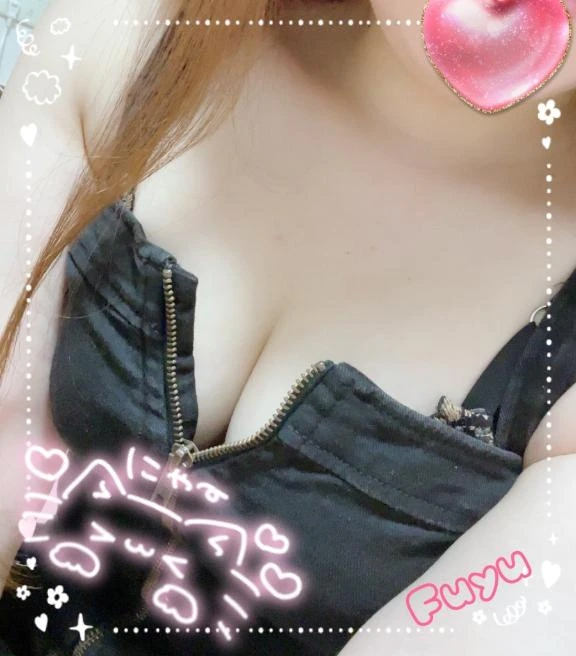 ふゆ