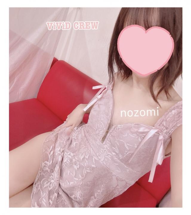 のぞみ