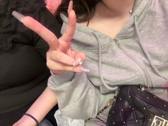 める