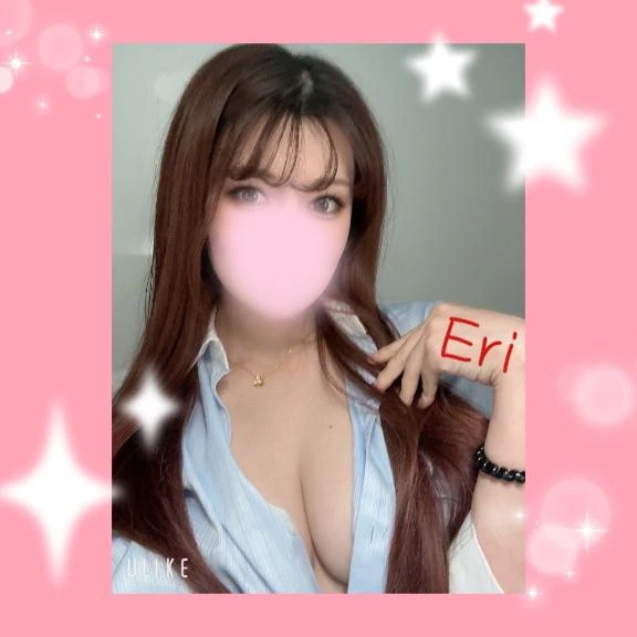 えり