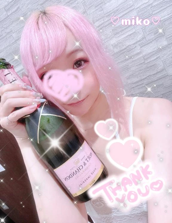 みこ