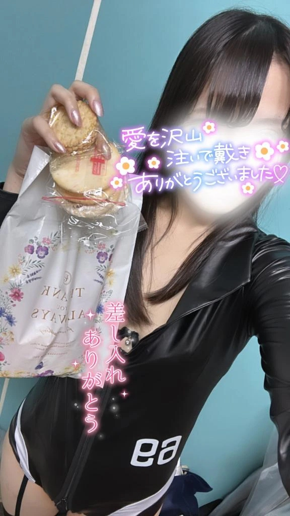 りん